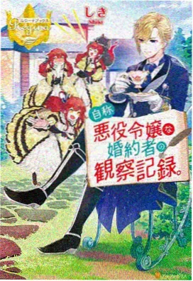 驰策影视推荐：进击的巨人